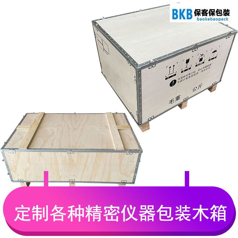 革新倉儲解決方案！定制折疊鋼邊箱加工服務，優質耐用，節省空間！